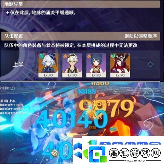 【原神】V5.2攻略