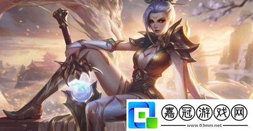 云頂之弈s5瑞雯帶什么裝備好