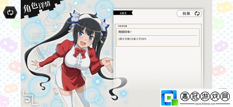 地城邂逅記憶憧憬新手技巧攻略大全