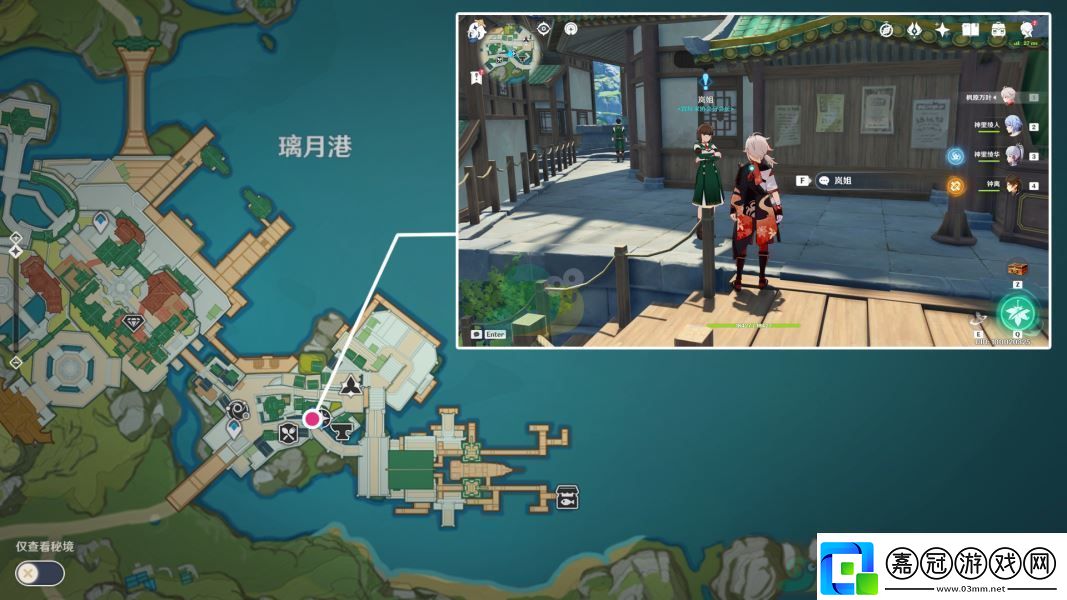 原神層巖巨淵深游記其一層巖巨淵尋訪記任務攻略