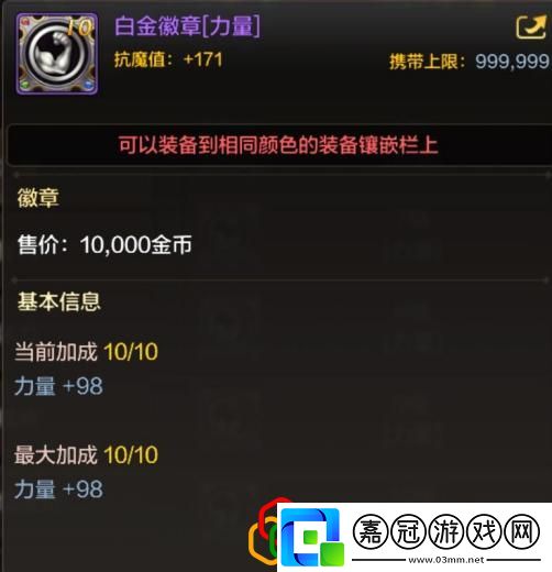 滿級(jí)之前玩法技巧攻略戰(zhàn)場(chǎng)布局與戰(zhàn)略調(diào)整建議