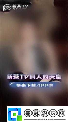 黃臺