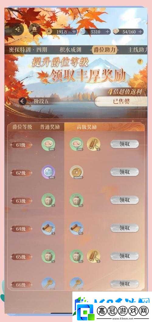 匠木牙板角接合技巧深度解析第二十一章組合通關(guān)秘籍全掌握