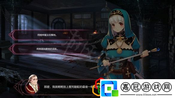 mirrordlc女巫攻略mirror修女裝備選擇和對話選擇