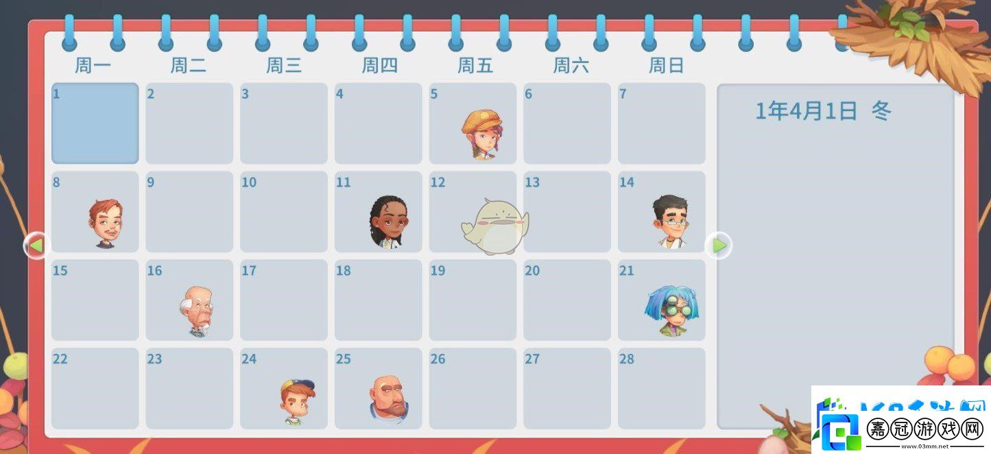 波西亞時光全NPC生日及特點介紹