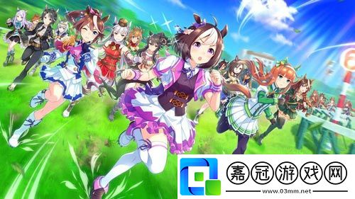 賽馬娘什么繼承固有效果比較好