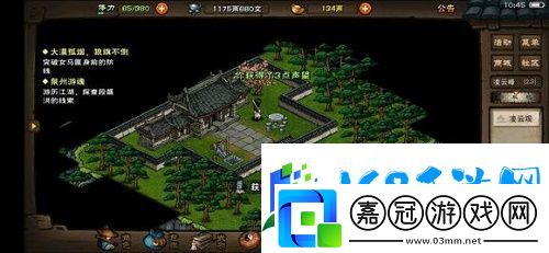 煙雨江湖手游月蓉專屬時裝支線完成方法一覽