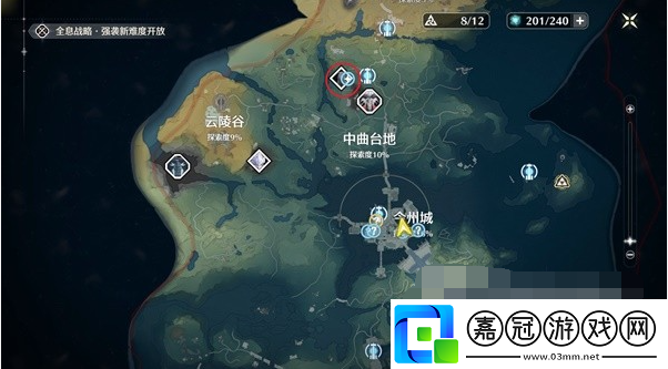 鳴潮銀發聲骸訓練師三任務怎么過