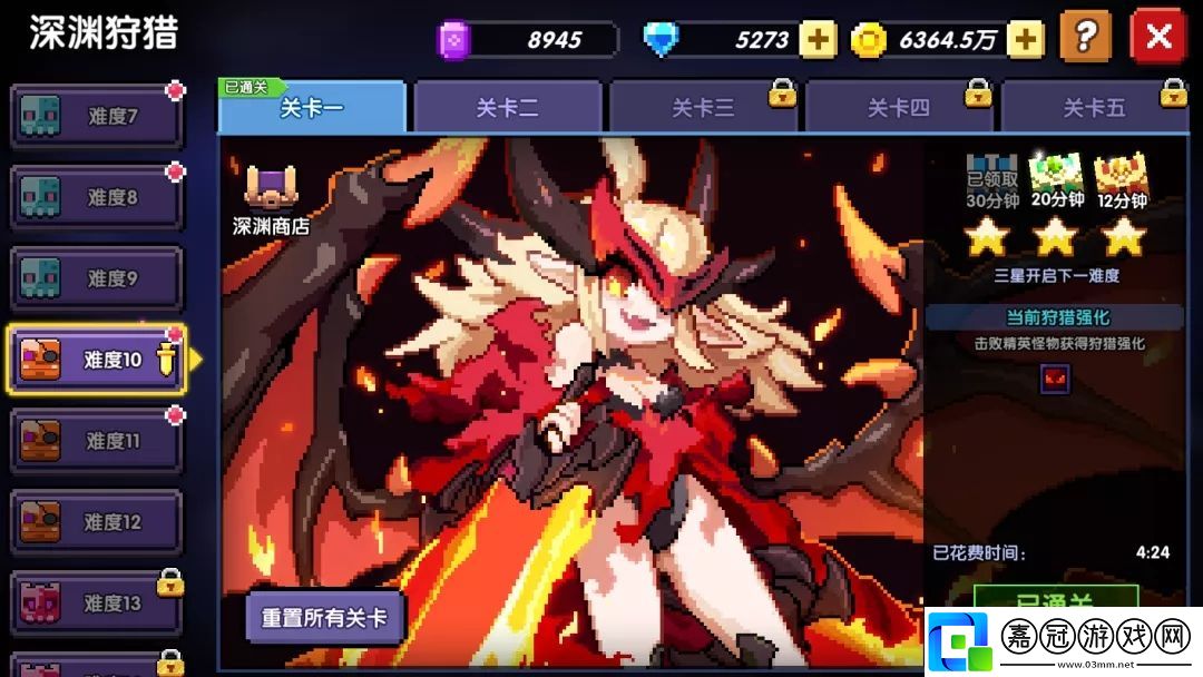 我的勇者深淵狩獵重做開(kāi)啟