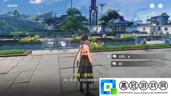 鳴潮銀發(fā)聲骸訓(xùn)練師二任務(wù)怎么過