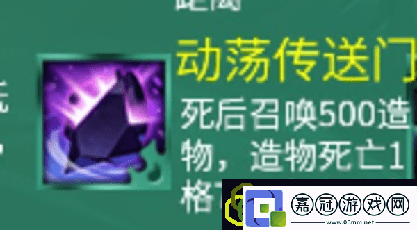 云頂之弈S5自爆喪尸流該怎么玩