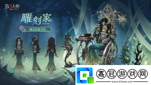 第五人格第三十七賽季推理之徑排位珍寶來襲