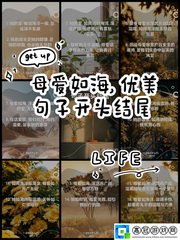 漂亮的媽媽中字開頭9個字上線