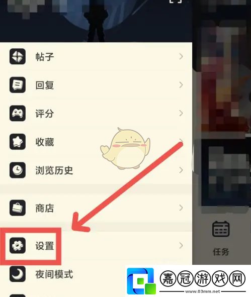 nga怎么設(shè)置屏蔽詞