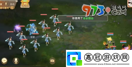 大話西游載千秋隱藏任務怎么做版載千秋隱藏任務攻略