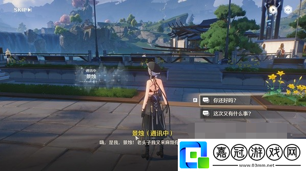 鳴潮銀發聲骸訓練師三任務怎么過