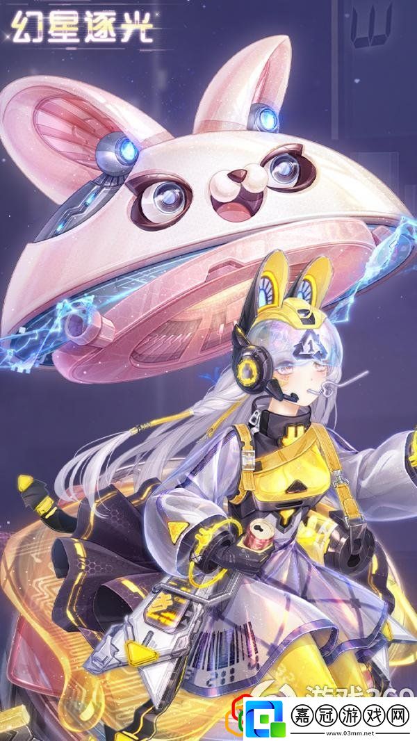 奇跡暖暖幻夜套裝順序奇跡暖暖幻星逐光套裝介紹