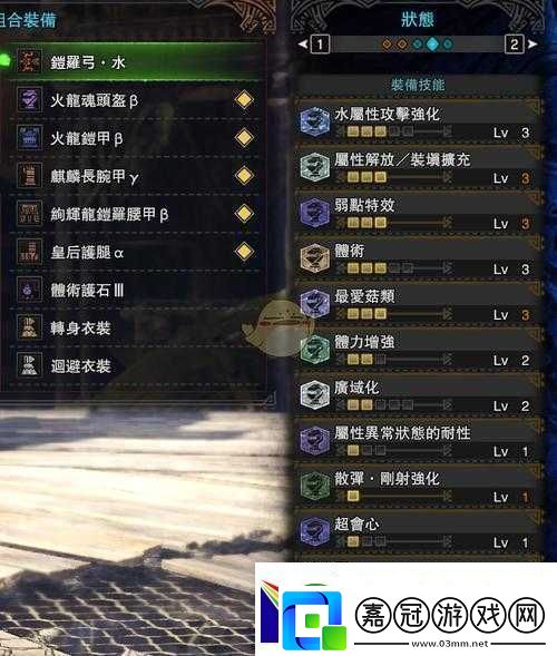 怪物獵人世界-龍骨弓II究竟有多強(qiáng)-全面揭秘屬性及所需素材！