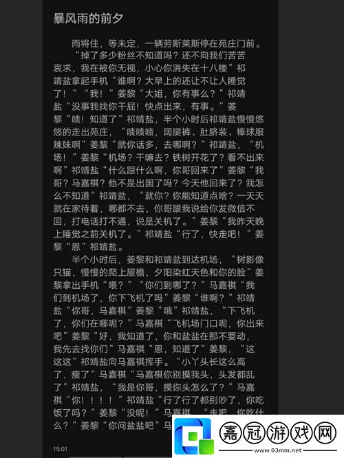 金銀悔5一1流暢不卡頓-網(wǎng)友：這是我期待的游戲新標(biāo)準(zhǔn)！共享技巧