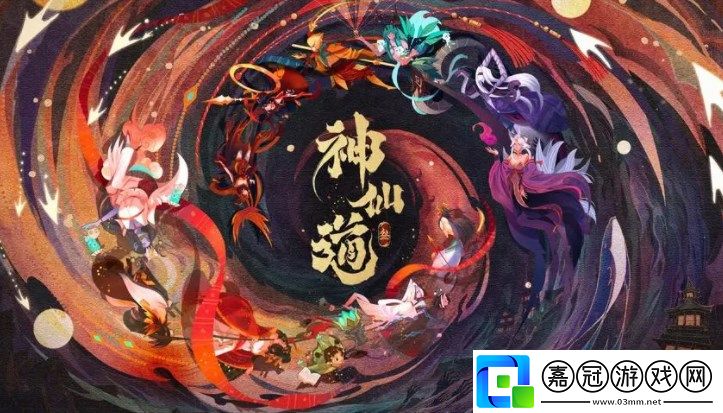 神仙道3神農(nóng)百草答案大全-神仙道3神農(nóng)百草答題活動(dòng)攻略分享