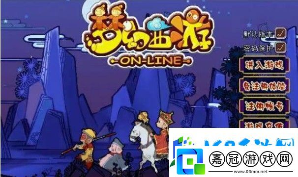 夢幻西游客服電話是多少