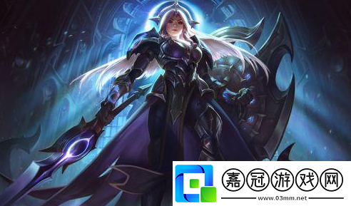 云頂之弈s5日女帶什么裝備好