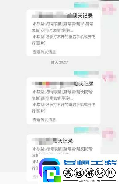 51吃瓜致給全體瓜友的一封信