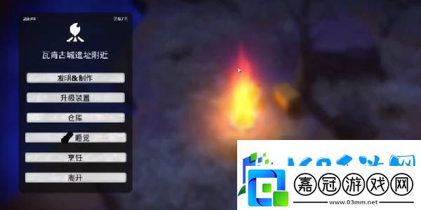 我的水世界求生火山蹤跡任務攻略