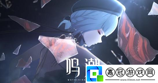 鳴潮全食譜食材怎么解鎖