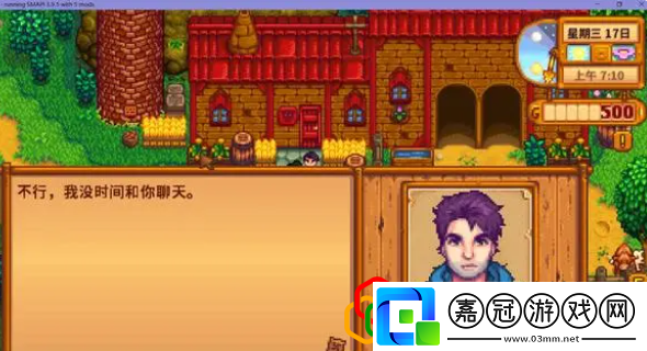 星露谷物語謝恩喜歡什么東西謝恩喜歡禮物及行程一覽