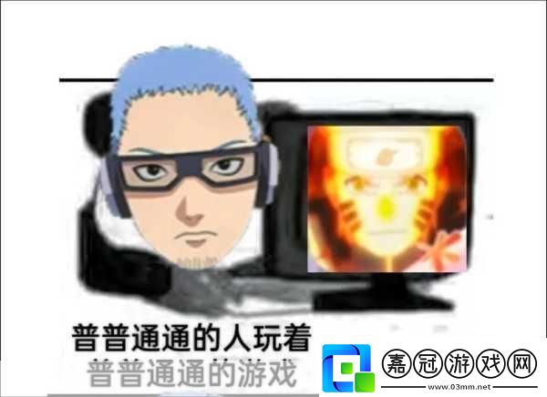 火影忍者斗圖表情包大揭秘讓你成為聊天高手！