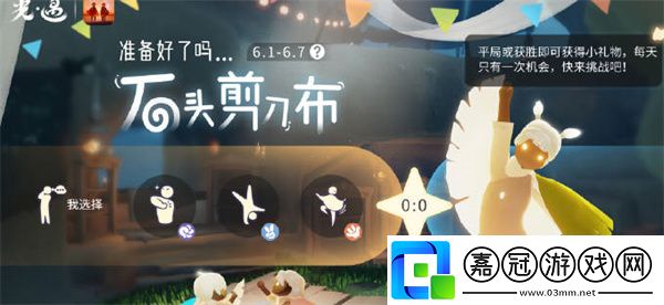 光遇六一兒童節活動一覽2023-光遇六一兒童節活動有哪些