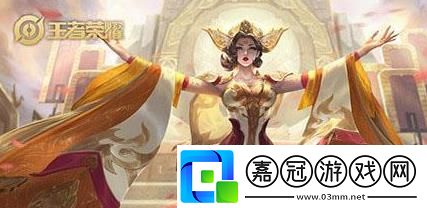 王者榮耀武則天連招技巧