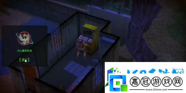 我的水世界求生火山蹤跡任務攻略