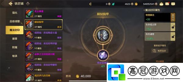 滿級(jí)之前玩法技巧攻略戰(zhàn)場(chǎng)布局與戰(zhàn)略調(diào)整建議