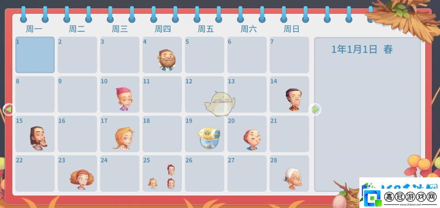 波西亞時光全NPC生日及特點介紹