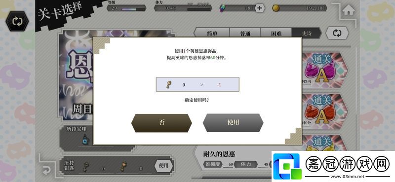 地城邂逅記憶憧憬新手技巧攻略大全