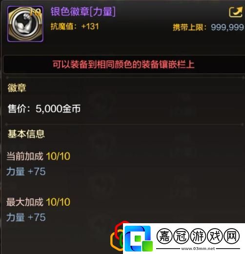 滿級(jí)之前玩法技巧攻略戰(zhàn)場(chǎng)布局與戰(zhàn)略調(diào)整建議