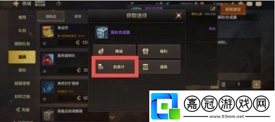 怎么搬磚掙點券高效完成每日任務