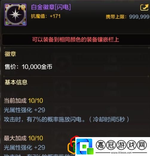 滿級(jí)之前玩法技巧攻略戰(zhàn)場(chǎng)布局與戰(zhàn)略調(diào)整建議