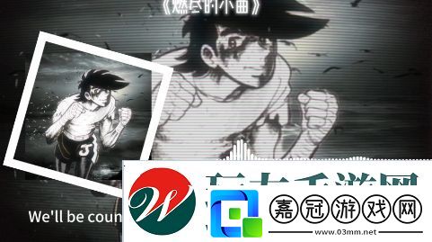 燃盡的小曲是什么梗絡(luò)用語-燃盡的小曲梗意思及出處分享