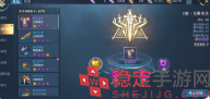 黎明之海角色裝備如何獲取最快角色裝備獲取方法技巧解析