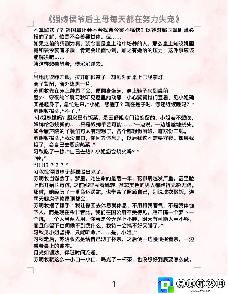 精養(yǎng)-父女最新章節(jié)-粉絲表示：情感深邃-溫暖人心共享技巧
