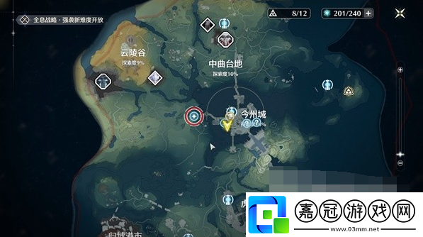 鳴潮銀發聲骸訓練師三任務怎么過