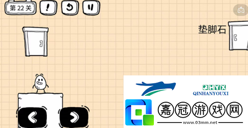 茶葉蛋大冒險(xiǎn)鏡中世界第22關(guān)怎么過
