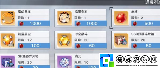 幻塔驚魂迷陣怎么玩