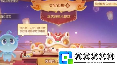 王者榮耀小蛇糕市集出現BUG超過次數將不再出現傳說玩家震怒