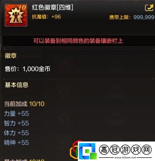 滿級(jí)之前玩法技巧攻略戰(zhàn)場(chǎng)布局與戰(zhàn)略調(diào)整建議