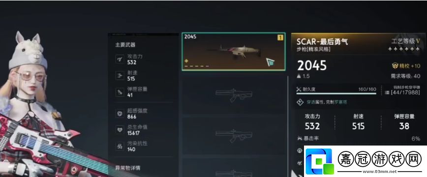 七日世界PVP怎么玩