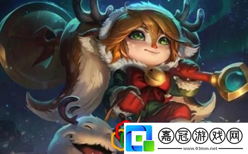 云頂之弈s5波比帶什么裝備好